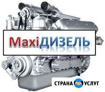 Ремонт дизельных автомобилей Пятигорск