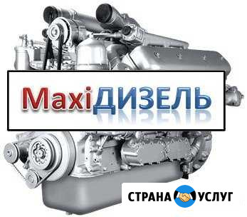 Ремонт дизельных автомобилей Пятигорск - изображение 1