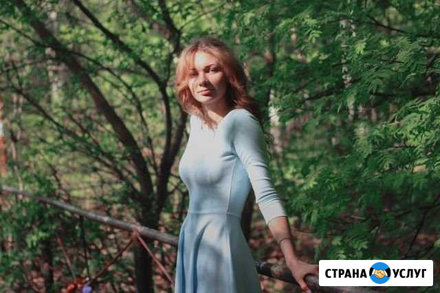 Личный репетитор английского языка Нижний Новгород - изображение 1