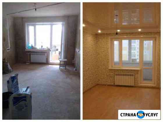 Ремонт квартир Екатеринбург