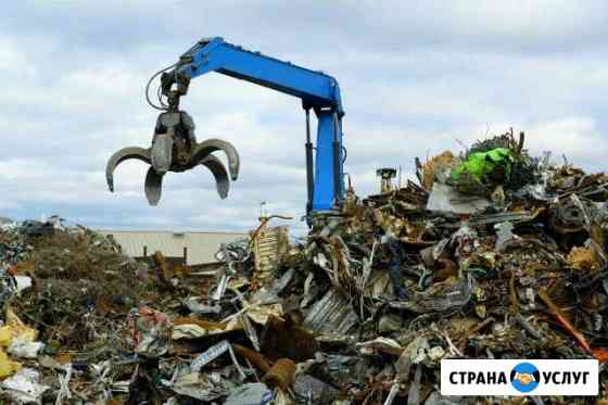 Принимаем металл Астрахань