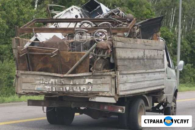 Вывоз металлолома Ижевск - изображение 1