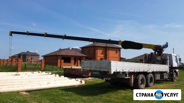 Сам Гружу - Вожу Йошкар-Ола - изображение 1