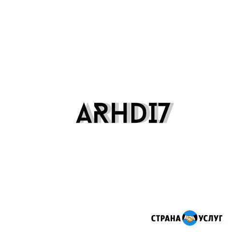 Архитектор Нальчик - изображение 1