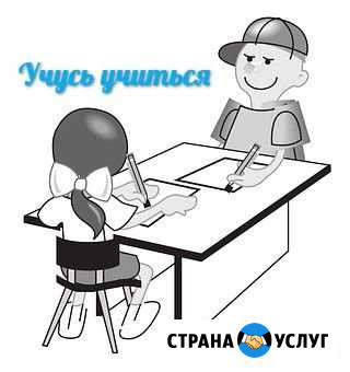 Исправление почерка,постановка руки Калининград - изображение 1