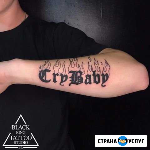 Художественная татуировка Ижевск - изображение 1
