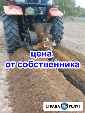 Аренда Бары, услуги грунтореза Уфа - изображение 1