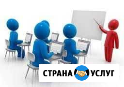 Охрана труда Уфа - изображение 1