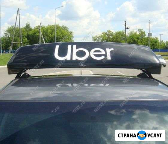 Шашка убер для фотоконтроля Казань - изображение 1