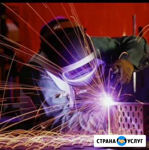 Сварочные работы Кропоткин - изображение 1