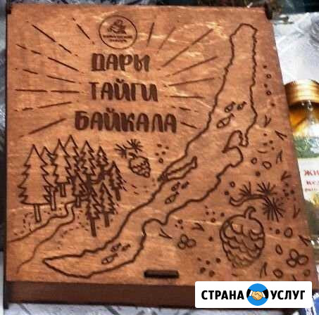 Подарочный набор Байкит - изображение 1