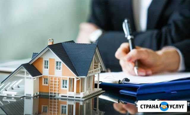 Юридические услуги по недвижимости Челябинск - изображение 1