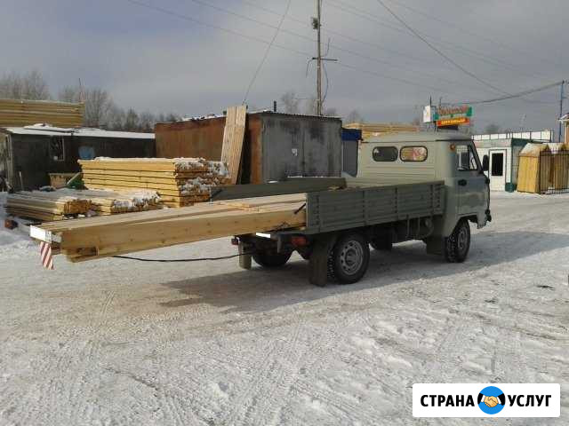 Грузоперевозки автомобиль УАЗ Кормиловка - изображение 1