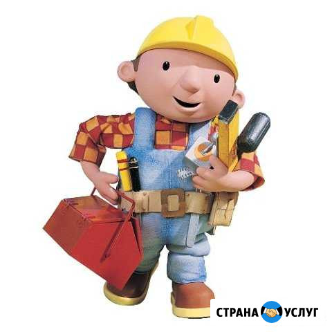 Мелкий и крупно-бытовой ремонт Клинцы - изображение 1