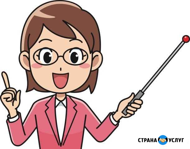 Услуги репетитора по русскому языку и литературе Чита - изображение 1
