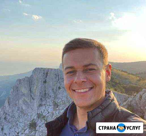 Гид экскурсовод в Крыму Алушта