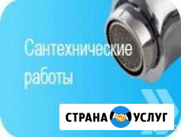 Мастер на час Усть-Лабинск - изображение 1