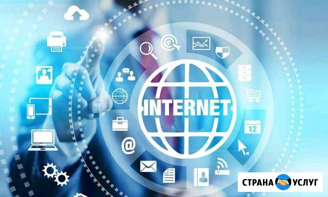 Безлимитный интернет В частные дома И офисы Сыктывкар - изображение 1