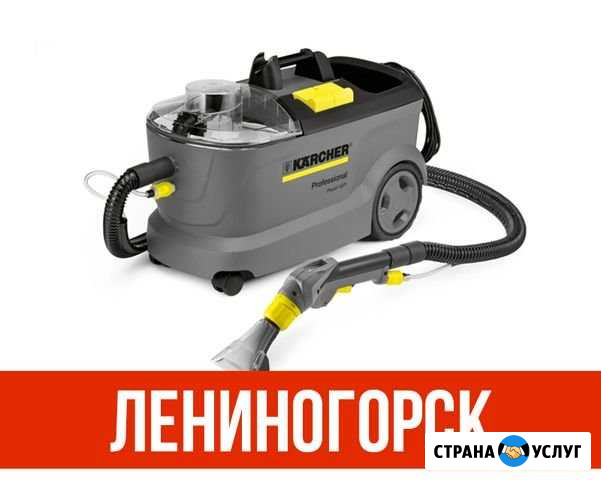 Аренда моющего пылесоса Лениногорск - изображение 1