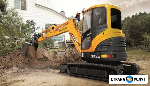 Миниэкскаватор Hyundai R35Z-9 Набережные Челны - изображение 1