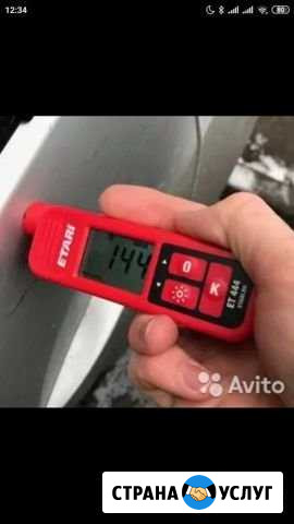 Толщиномер etari ET 444 Нижнекамск - изображение 1
