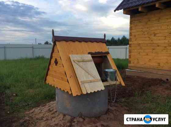 Колодцы под ключ Волоколамске. Копка колодцев Волоколамск