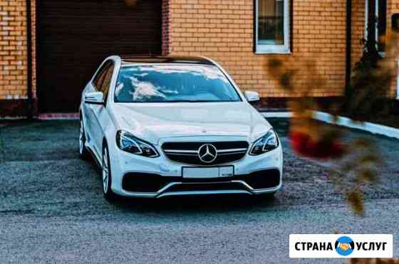 Прокат Mercedes E63 AMG Тюмень