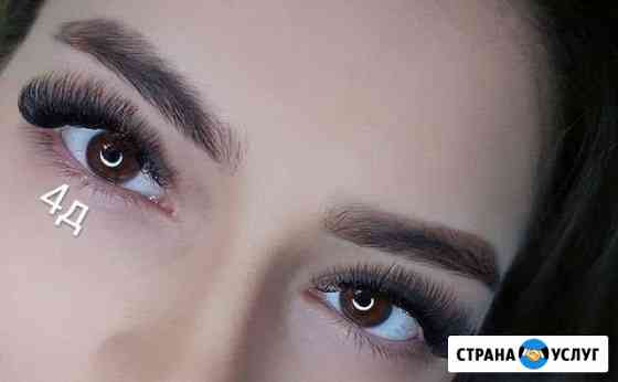 Наращивание ресниц Кемерово
