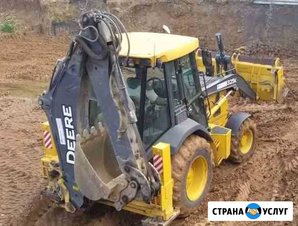 Услуги экскаватора- погрузчика Курск - изображение 1
