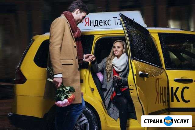 Такси Ртищево - изображение 1