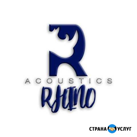 Аренда звука Тюмень - изображение 1
