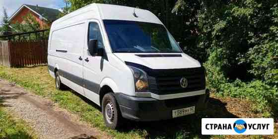 Грузоперевозки Псков-спб-Псков VW Crafter Псков