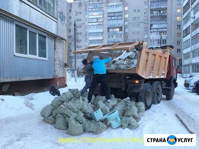 Вывоз мусора Уфа - изображение 1