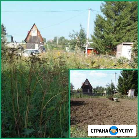 Уборка огородов Иркутск - изображение 1