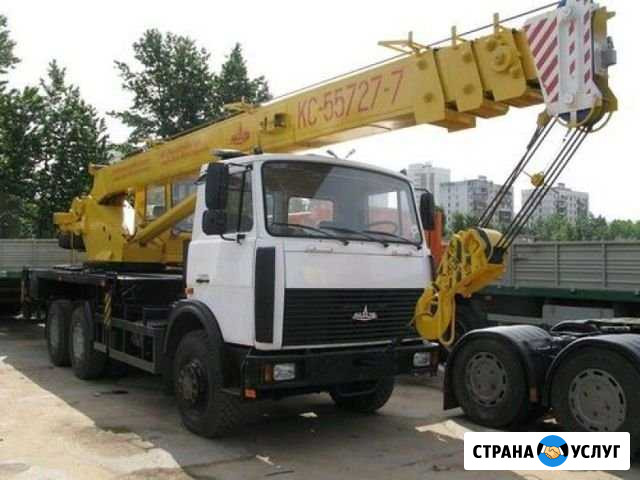 Оказываю услуги спецтехники Тверь - изображение 1