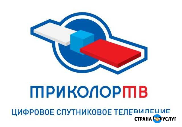 Цифровое Тв Триколор Тв, МТС, Интернет Куровское - изображение 1