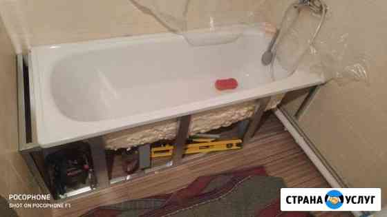 Сантехнические работы Темрюк