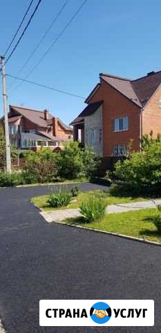 Асфальтирование Старый Оскол - изображение 1