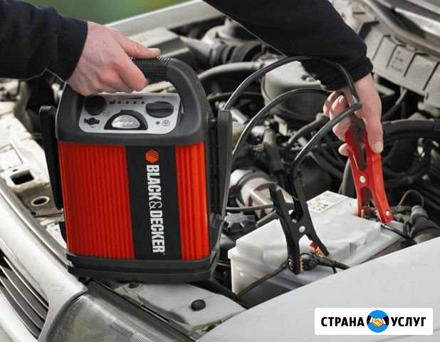 Прикурю ваш автомобиль Уфа - изображение 1