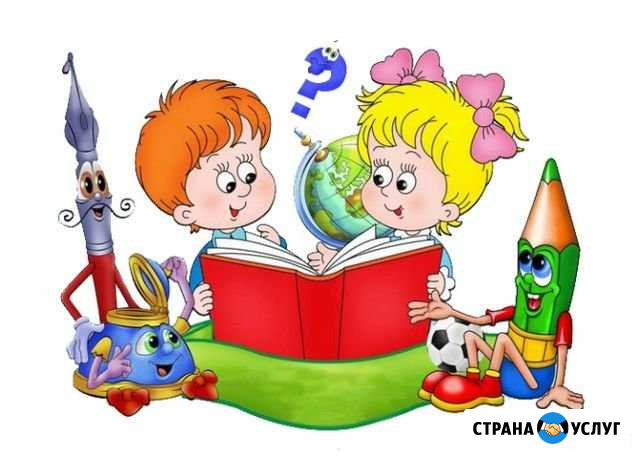 Подготовка к школе Ейск - изображение 1
