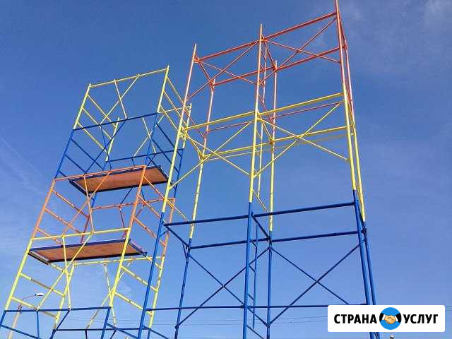 Аренда Вышки Тура, строительных лесов Волгоград - изображение 1