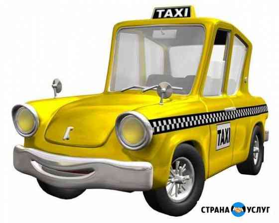 Подключение к Яндекс.Такси Москва