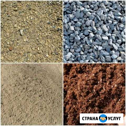 Услуги перегной, песок, торф Ижевск - изображение 1