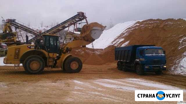 Услуги самосвалов,Аренда, вывоз мусора песок пгс Ижевск - изображение 1