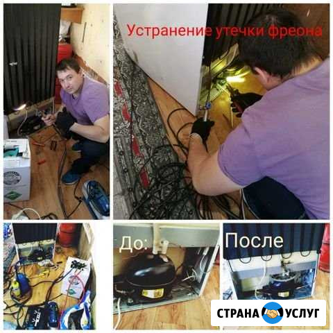 Ремонт холодильного оборудования Екатеринбург - изображение 1