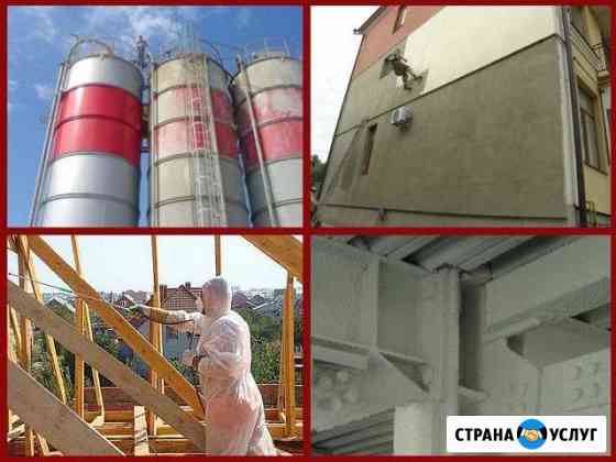 Покраска любых объемов. Огнезащита. Биозащита Новосибирск