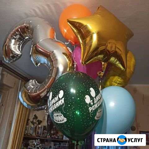Гелиевые шары Саратов - изображение 1