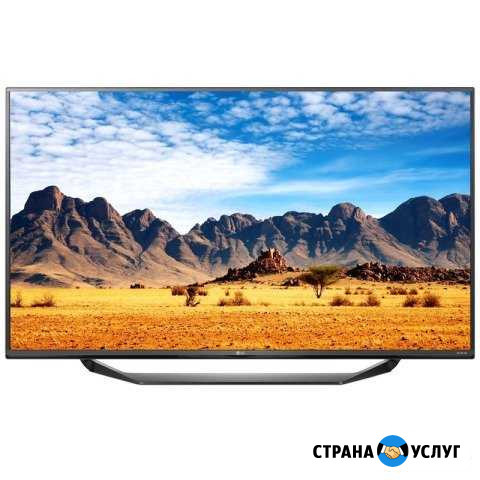 Ремонт телевизоров LG Екатеринбург - изображение 1