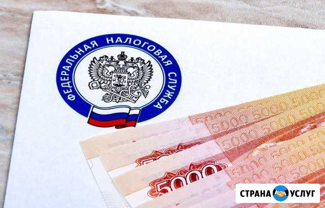 Заполнение декларации 3-ндфл Санкт-Петербург - изображение 1