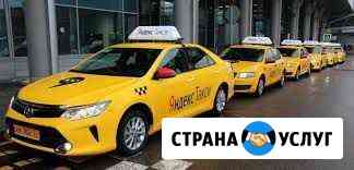 Автомобиль в аренду Миасс